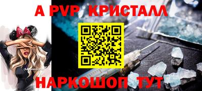 эйфоретик Тверь