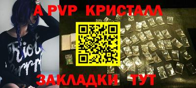 скорость mdpv Тула
