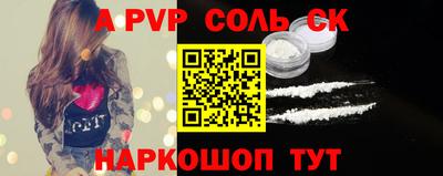мяу мяу кристалл Тулун