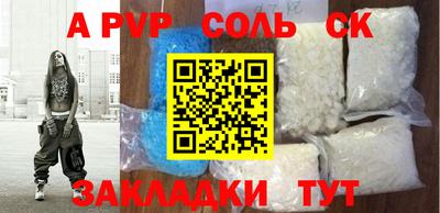 гидропоника Туймазы