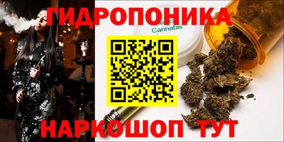 мяу мяу кристалл Тулун