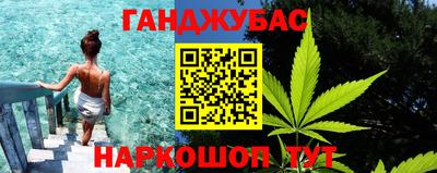 мяу мяу кристалл Тулун