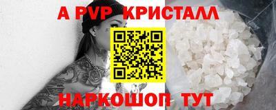 мяу мяу кристалл Тулун