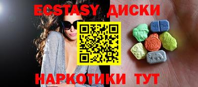 MDMA Premium VHQ Татарск