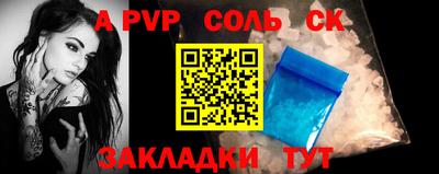 мяу мяу кристалл Тулун