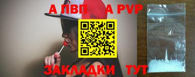 мяу мяу кристалл Тулун