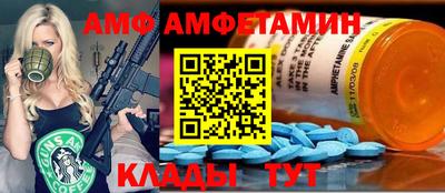 мяу мяу кристалл Тулун