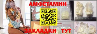 мяу мяу кристалл Тулун