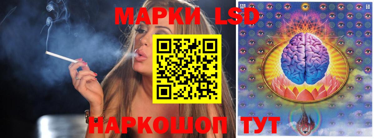 Богородск  LSD-25 экстази  Вход с VPN  Лсд 25 экстази ecstasy 