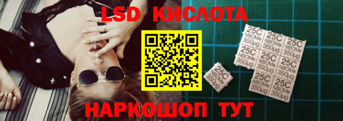 Галлюциногенные грибы Богородск