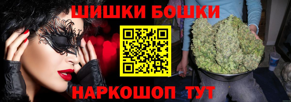 Марихуана VHQ  Вход с VPN  Богородск  Конопля LSD WEED 